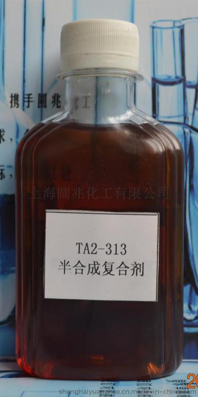 微乳化切削液复合剂TA2-313 - 合肥圆兆化工有限公司