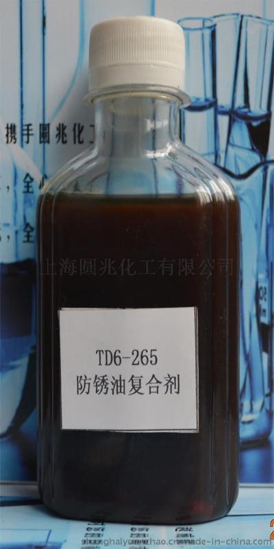 脱水置换防锈油复合剂TD6-265