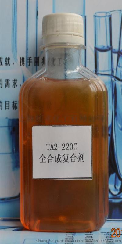 全合成切削液复合剂TA2-220C(防锈型)