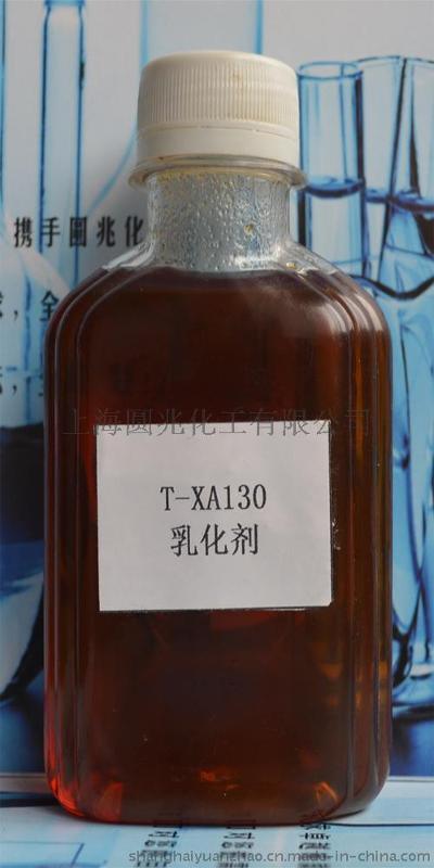脂肪酸防锈酯T-XA130